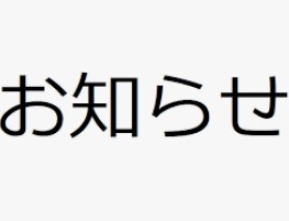 記事の画像